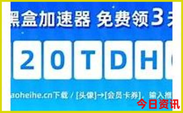 潮州旅游团报名二日游